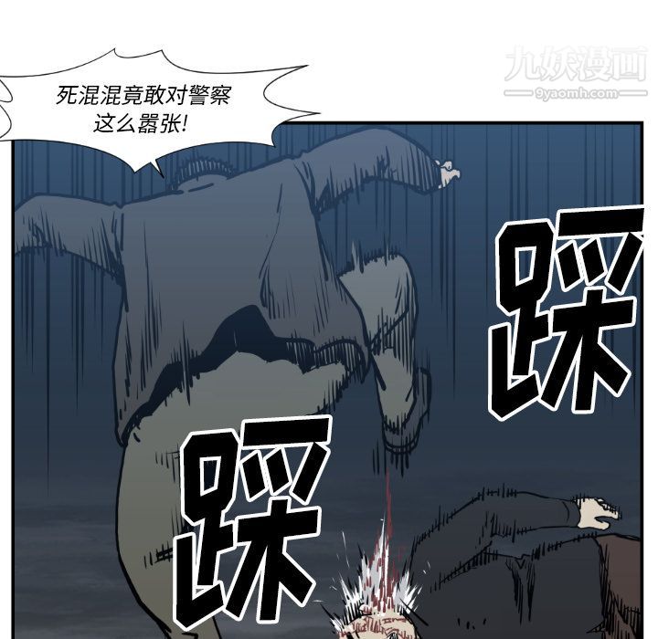 TWOMEN~共存第77话