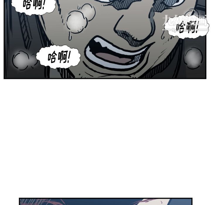 TWOMEN~共存第77话