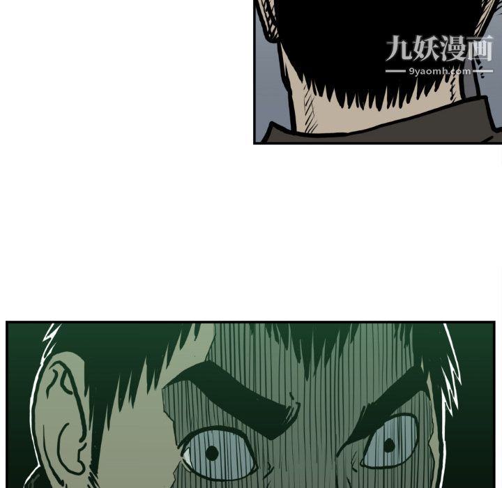 TWOMEN~共存第77话