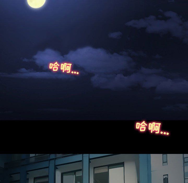 耳畔的神音第29话