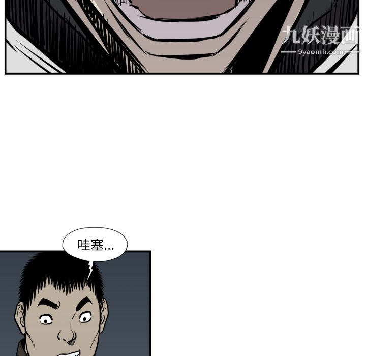 TWOMEN~共存第77话