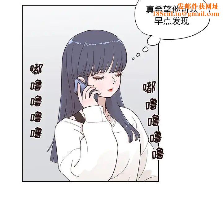 去他的女校第97话