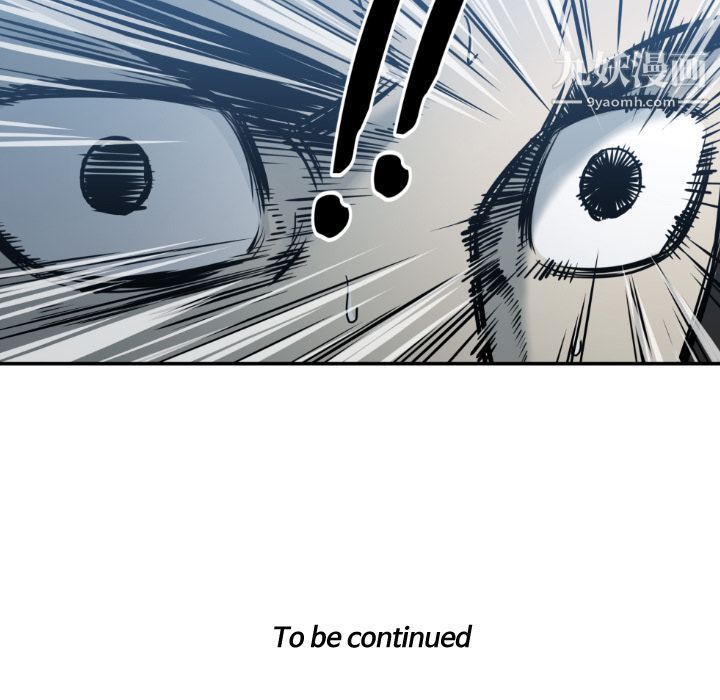 TWOMEN~共存第77话