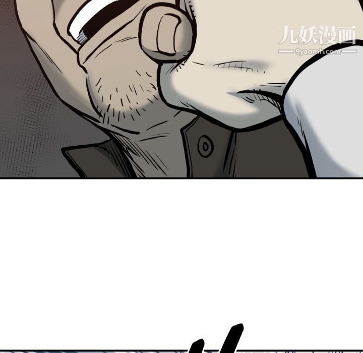 TWOMEN~共存第77话