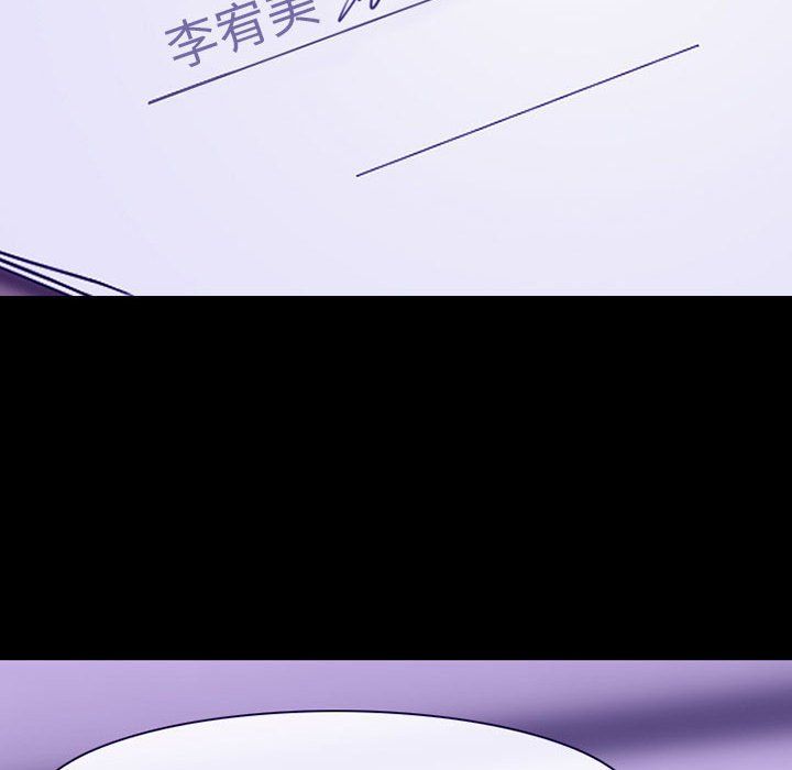 耳畔的神音第29话