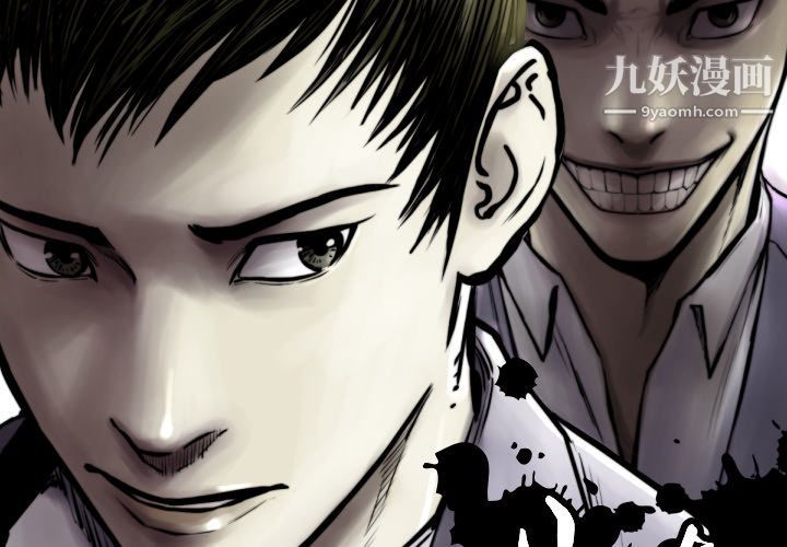 TWOMEN~共存第78话