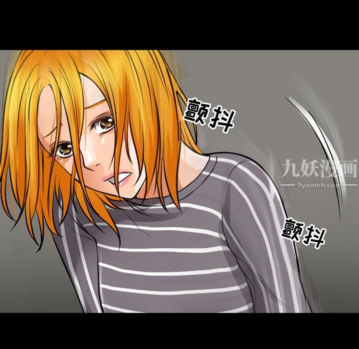 耳畔的神音第29话