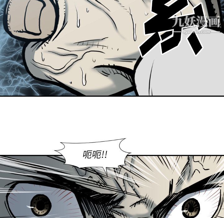 TWOMEN~共存第78话