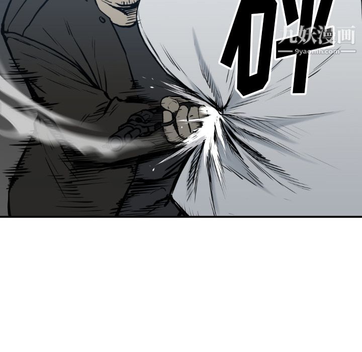 TWOMEN~共存第78话