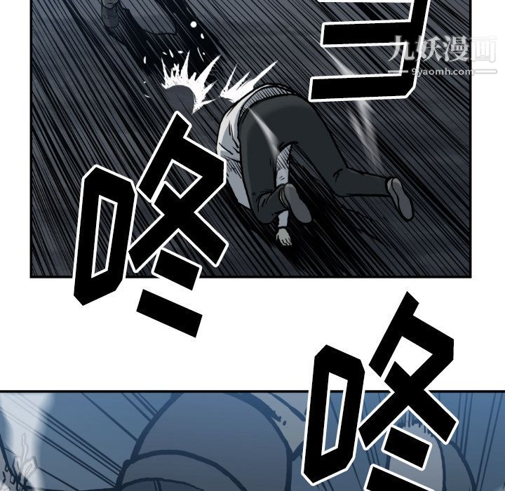 TWOMEN~共存第78话