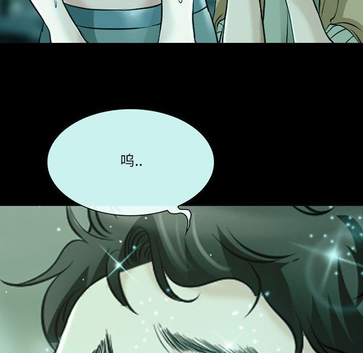 耳畔的神音第29话