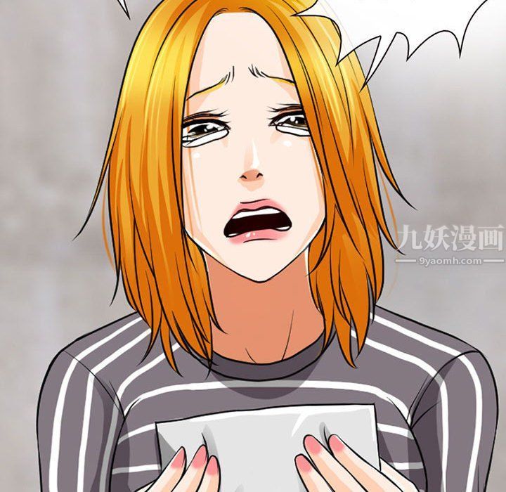 耳畔的神音第29话