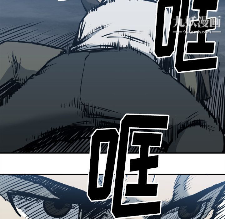 TWOMEN~共存第78话