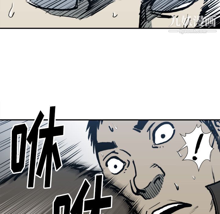 TWOMEN~共存第78话