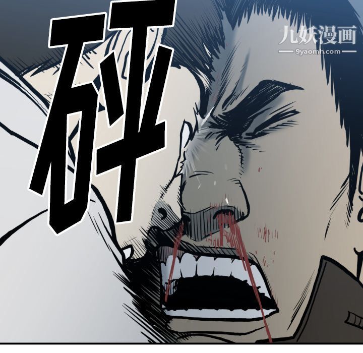 TWOMEN~共存第78话