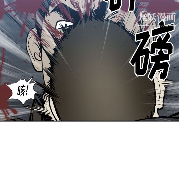 TWOMEN~共存第78话