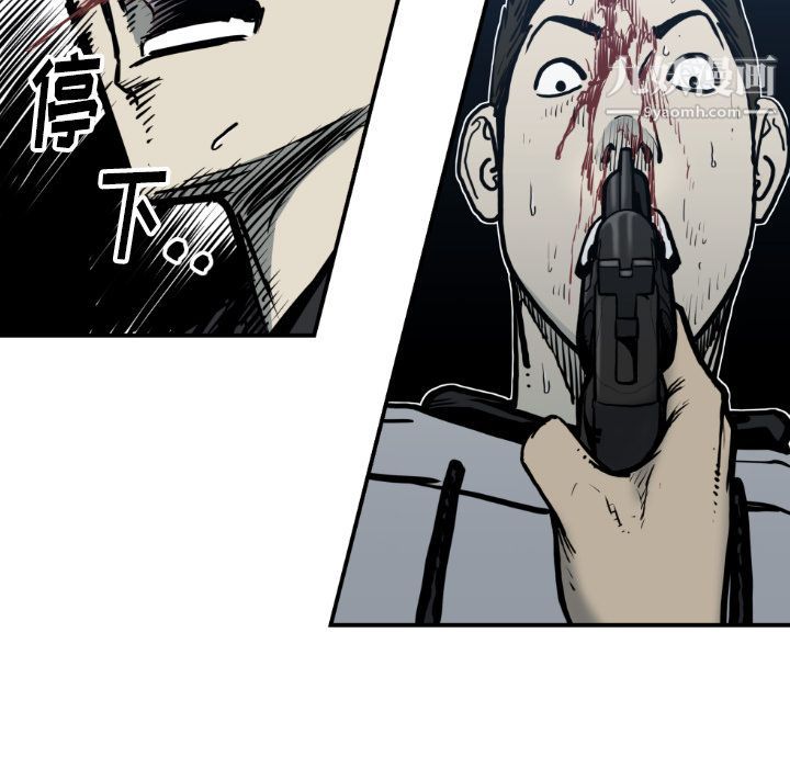 TWOMEN~共存第78话