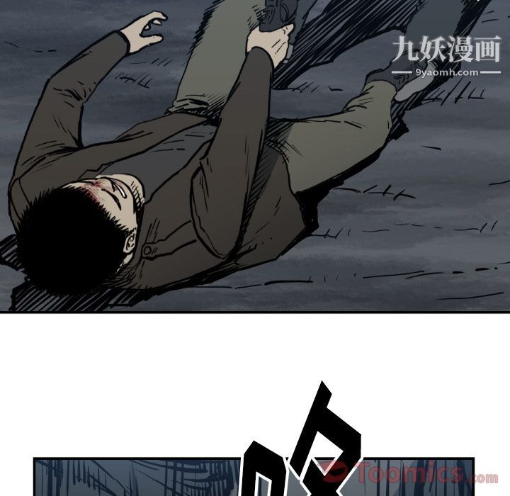 TWOMEN~共存第78话