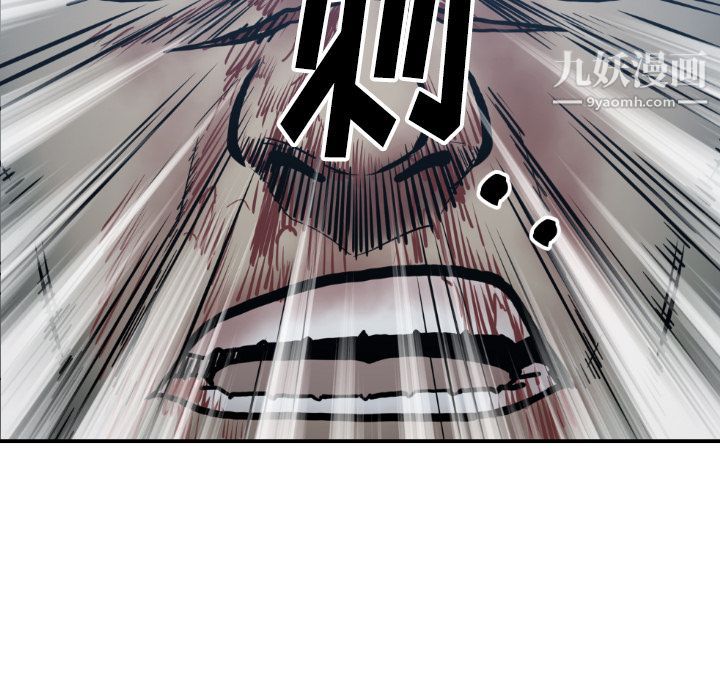 TWOMEN~共存第78话