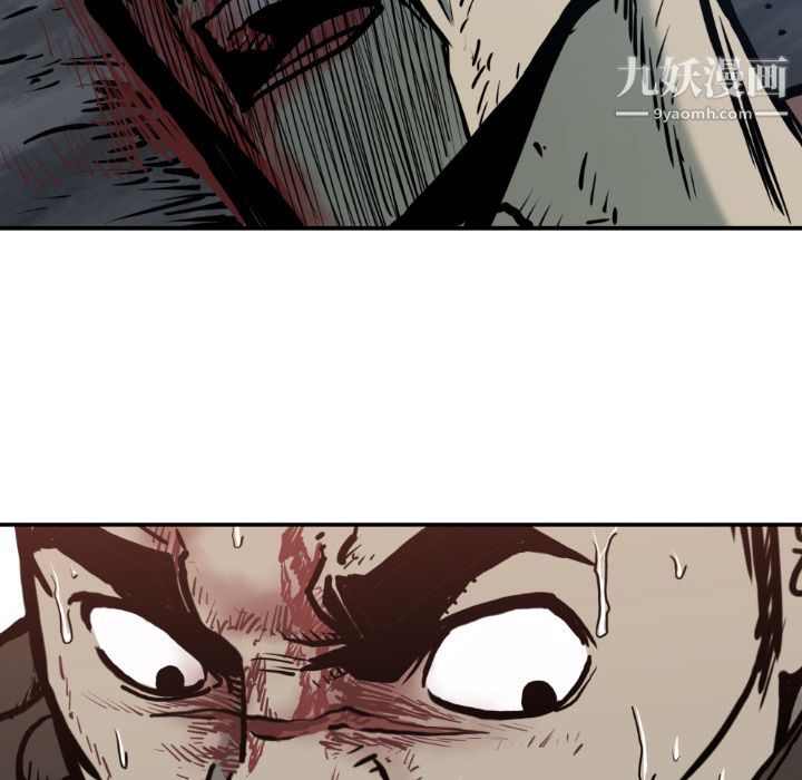 TWOMEN~共存第78话