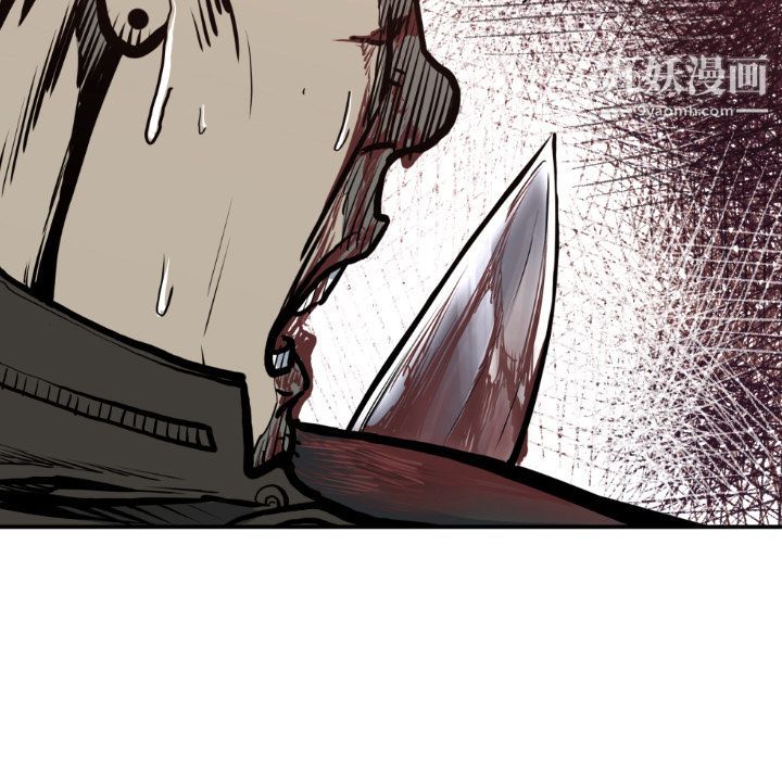 TWOMEN~共存第78话