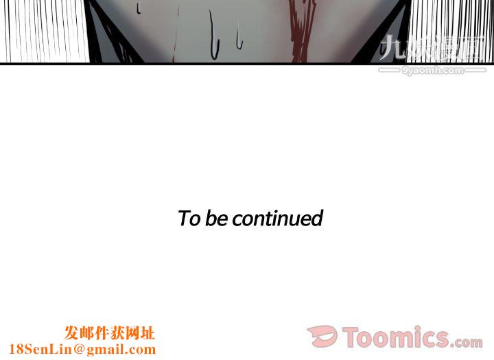 TWOMEN~共存第78话