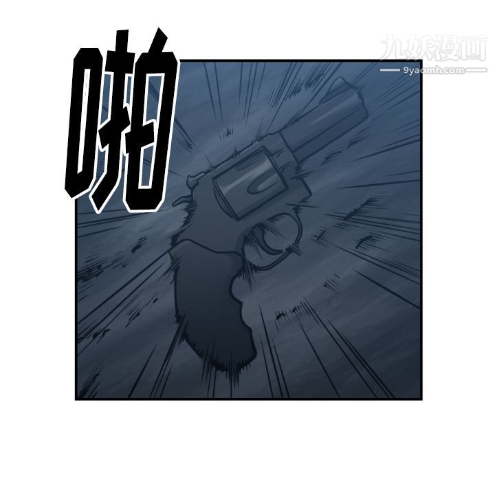 TWOMEN~共存第79话