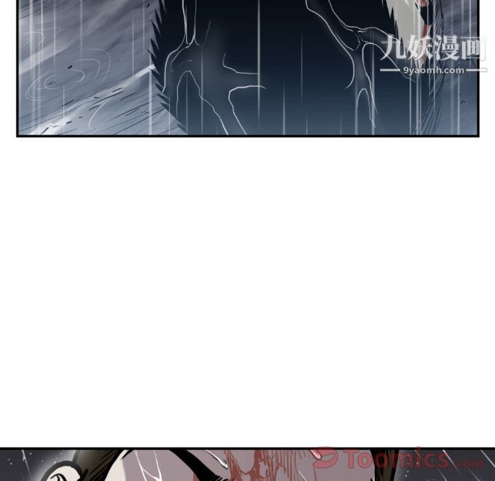 TWOMEN~共存第79话