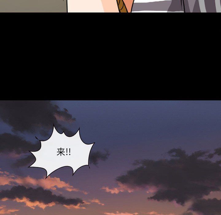 耳畔的神音第30话