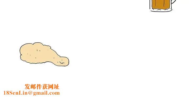 去他的女校第98话