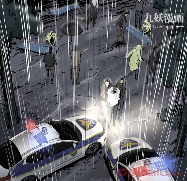 TWOMEN~共存第79话