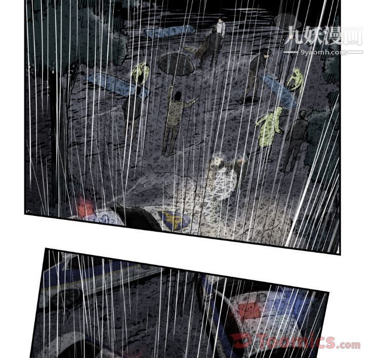 TWOMEN~共存第79话