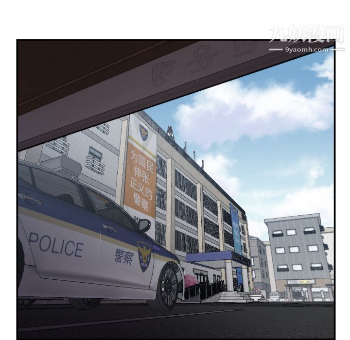 TWOMEN~共存第79话