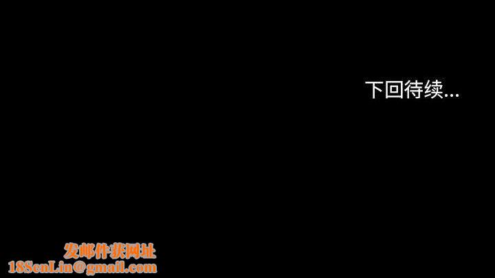 耳畔的神音第30话