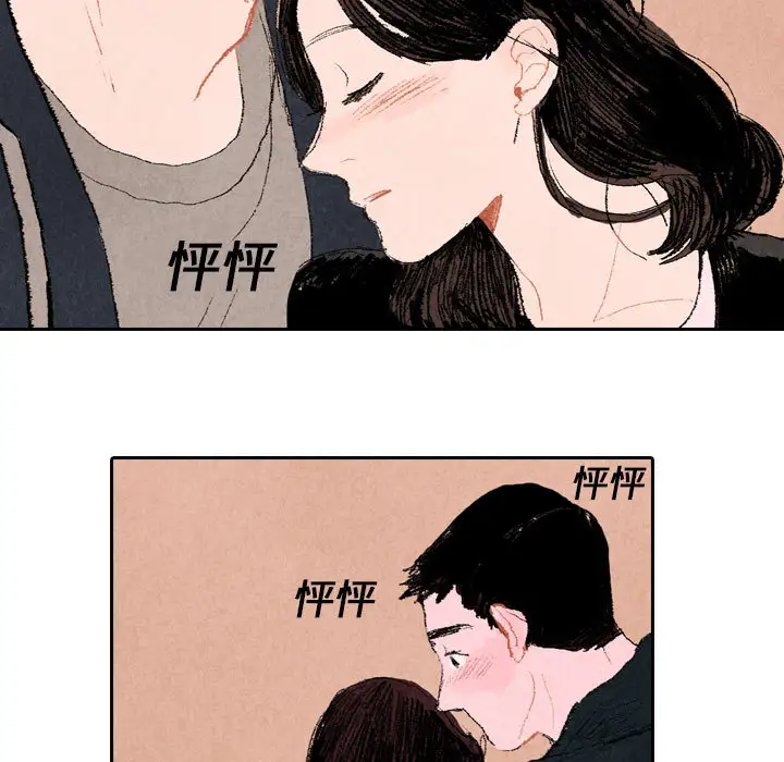 非比寻常的爱恋第16话