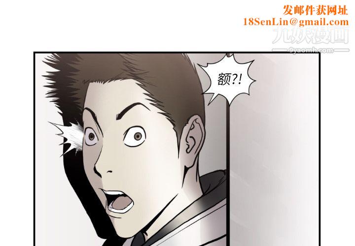 TWOMEN~共存第80话