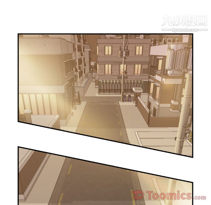 TWOMEN~共存第80话