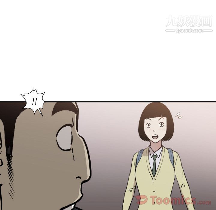 TWOMEN~共存第80话