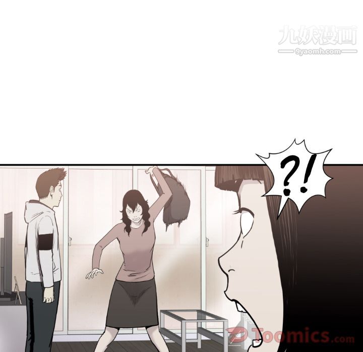 TWOMEN~共存第80话