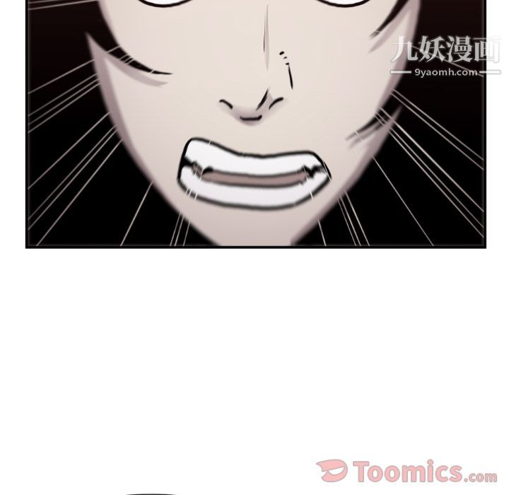 TWOMEN~共存第80话