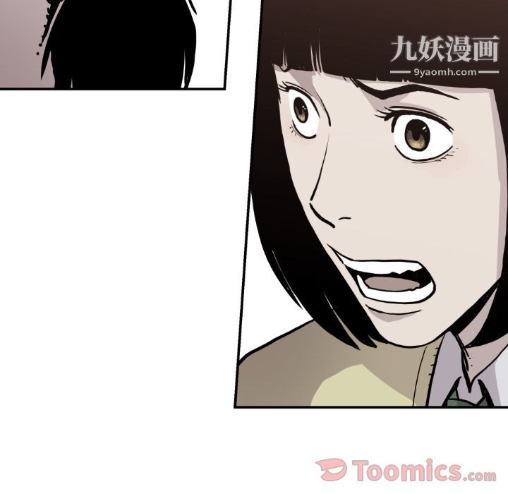 TWOMEN~共存第80话