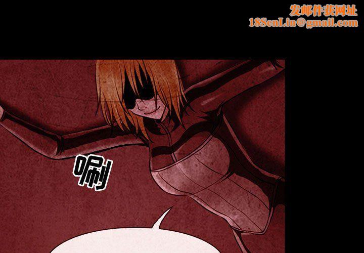 耳畔的神音第32话