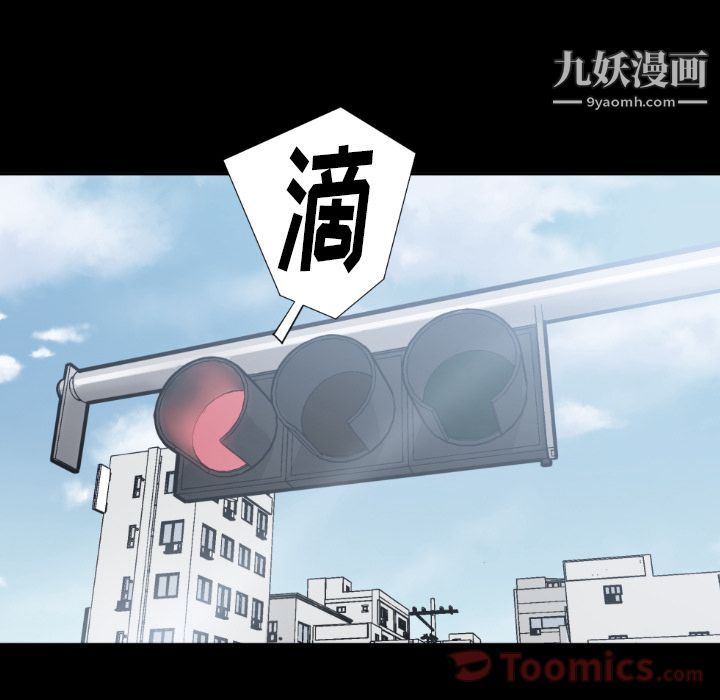 TWOMEN~共存第80话