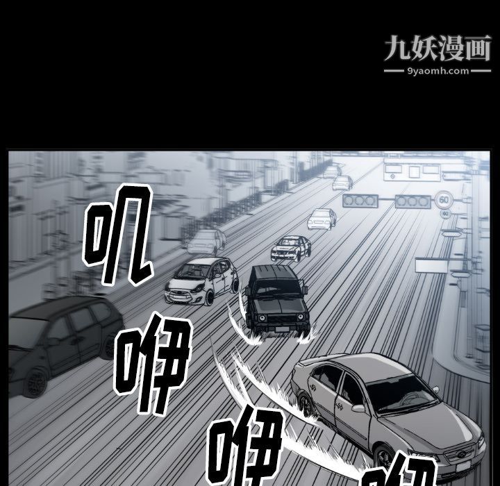 TWOMEN~共存第80话