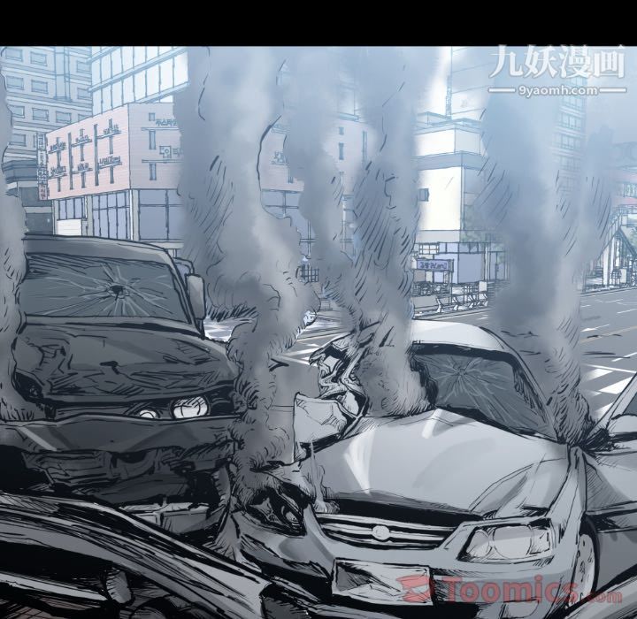 TWOMEN~共存第80话