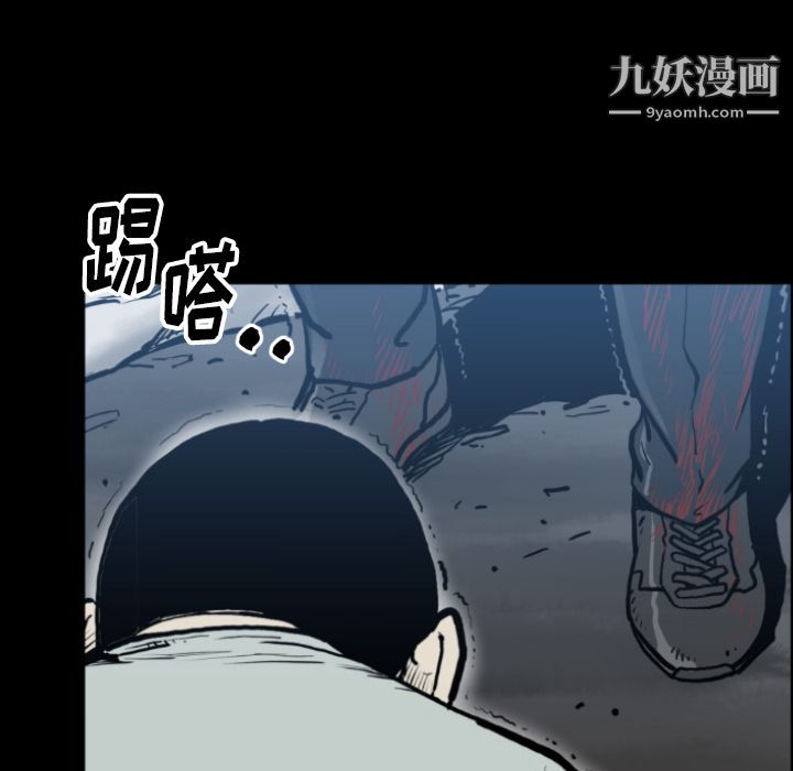 TWOMEN~共存第80话