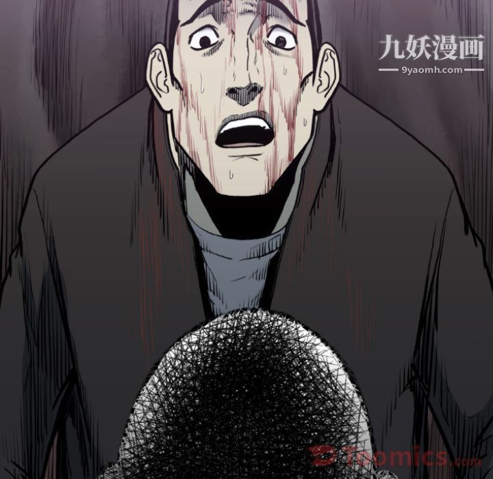 TWOMEN~共存第80话