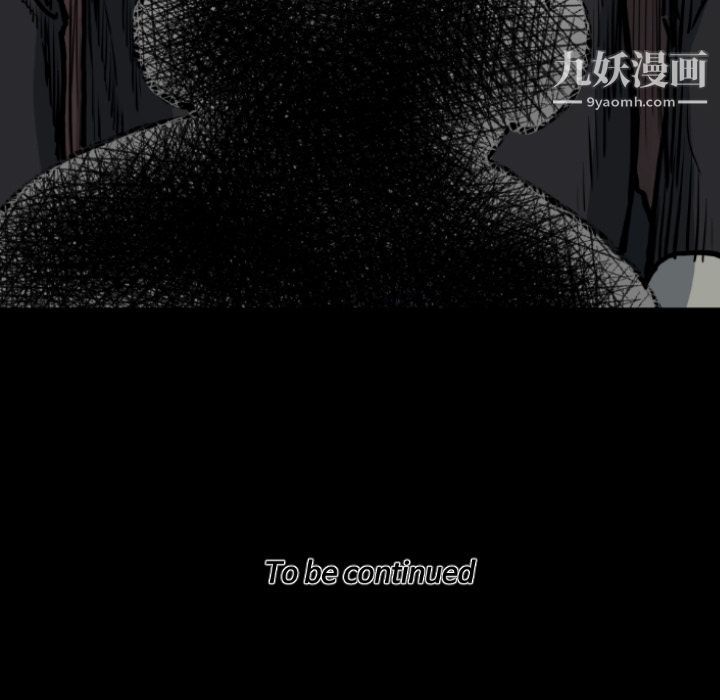 TWOMEN~共存第80话