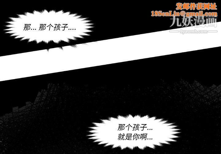 TWOMEN~共存最终话