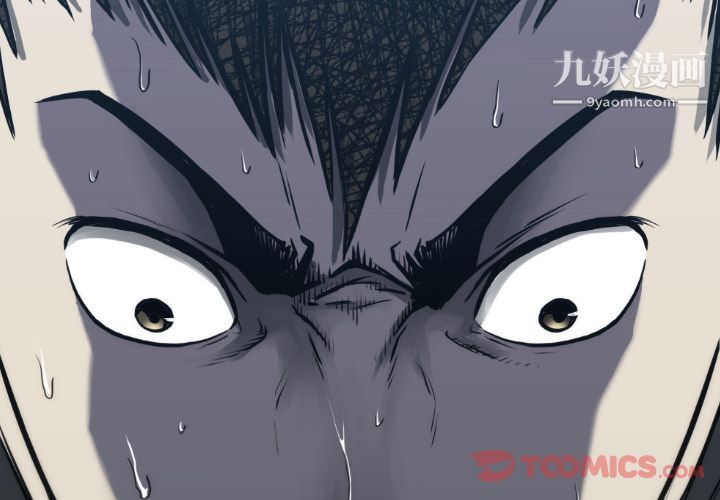 TWOMEN~共存最终话